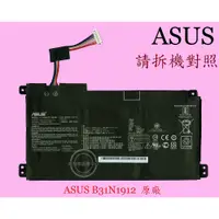 在飛比找蝦皮購物優惠-ASUS華碩 E410 E410M E410MA L410M