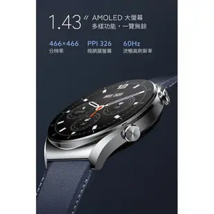 強強滾生活 小米 Xiaomi Watch S1 智慧手錶 陸版 支援NFC 小愛同學