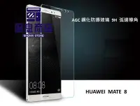 在飛比找Yahoo!奇摩拍賣優惠-华为手機殼HUAWEI Mate 8 Amazing H 防