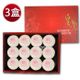 皇覺 臻品系列-純正綠豆椪12入禮盒組x3盒