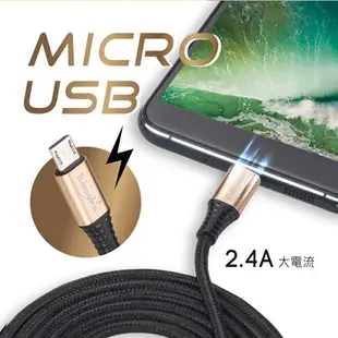 【宏華資訊廣場】E-books XA4 Micro USB大電流2.4A充電傳輸線/充電線1.5M