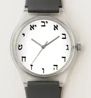 Hebrew Jewish Israel Numerals Numbers Minimalist Judaica Wristwatch Wrist Watch