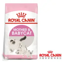 在飛比找Yahoo奇摩購物中心優惠-Royal Canin法國皇家 BC34離乳貓飼料 2kg 