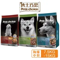 在飛比找蝦皮購物優惠-Pro's choice 博士巧思 專業犬糧7.5kg-15
