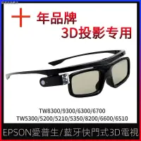 在飛比找蝦皮購物優惠-3d眼鏡 VR眼鏡 3D立體影院 3D手機影院 眼鏡大屏手機