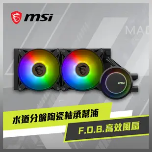 MSI MAG CORELIQUID E240 + Intel i5-14400 中央處理器