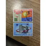 紀132日本萬國博覽會紀念郵票 全套兩張