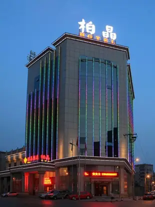 瀋陽悦客來柏晶酒店Shenyang Yourland Hotel