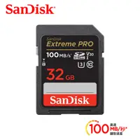 在飛比找蝦皮商城優惠-[全面升級]SanDisk Extreme Pro SDHC