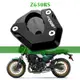 Z650RS邊柱加大座 適用於 川崎 Z650RS改裝機車踏板 Z650RS 機車貨架 川崎Z650RS