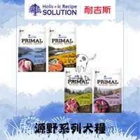 在飛比找松果購物優惠-【SOLUTION耐吉斯】源野無穀全齡犬糧，羊肉/鮭魚/鴨肉