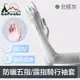 GoPeaks 勁爽涼感防曬抗UV五指袖套/可觸控騎行手套