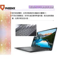 在飛比找蝦皮購物優惠-『PHOENIX』DELL Inspiron 15-5510