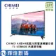 CHIMEI 奇美49吋4K HDR連網液晶顯示器(TL-50M600) 50M600_4K連網 電視