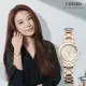 CITIZEN 星辰 XC 鈦光動能電波女錶-櫻花粉紅金/30mm ES9444-50B