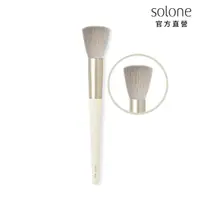 在飛比找momo購物網優惠-【Solone】層次腮紅刷/AC04(榛果訂製系列刷具／新升