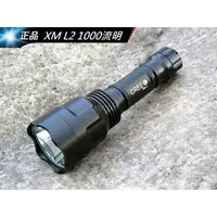 在飛比找蝦皮購物優惠-信捷【A14】黃光 C8 CREE XM-L2 強光手電筒 