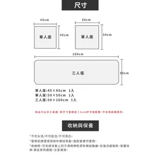 絲薇諾 坐墊(檜木圓珠坐墊)單人/3人坐墊