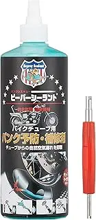 KITACO 968-400000 Beaver Sealant (For Tube Tires), Universal Puncture Prevention Agent