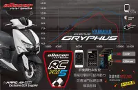 在飛比找Yahoo!奇摩拍賣優惠-駿馬車業 艾銳斯 aRacer RC MINI 5 全取代噴