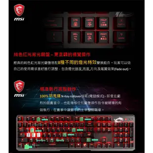 微星電競 MSI VIGOR GK60 Cherry MX機械青軸鍵盤