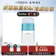 L`OREAL PARIS 巴黎萊雅 巴黎萊雅溫和眼唇卸粧液125ML