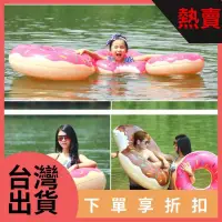 在飛比找蝦皮購物優惠-台灣暢銷－兒童游泳圈 成人游泳圈 充氣游泳圈 加厚游泳圈 爆