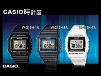 在飛比找Yahoo!奇摩拍賣優惠-CASIO 時計屋 卡西歐手錶 W-215H-1A W-21