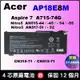 原廠 AP18E8M acer 宏碁 電池 AN515-43 AN515-44 AN515-45 AN515-53 AN515-54 AN515-55 AN517-51 AN517-52 A715-74G CN315-71 CN515-71