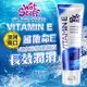 贈潤滑液 澳洲Wet Stuff 維他命E 極保濕 VE水溶性人體潤滑液 100g 情趣用品 情趣潤滑油 依戀精品商城