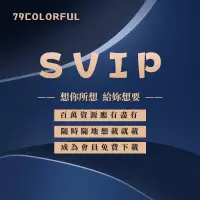 在飛比找蝦皮商城精選優惠-柒玖繽紛終身會員 FCPXAEPRPSProcreate色調