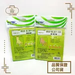 MOTEX 摩貼舒 關節繃 指頭繃 傷口敷料 無痛撕除 貼布 傷口墊 創可貼 膠布 獨立包裝