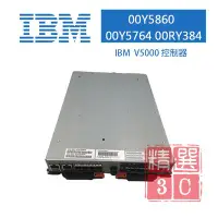 在飛比找Yahoo!奇摩拍賣優惠-IBM 00Y5860 00Y5764 00RY384 IB