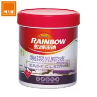 在飛比找momo購物網優惠-【特力屋】組合 虹牌 彩虹屋易潔乳膠漆 白色 1L 2入