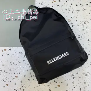 心上二手 BALENCIAGA 巴黎世家 656081 品牌LOGO 輕尼龍 後背包 雙肩包 黑色 雙肩背包 大書包