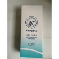 在飛比找蝦皮購物優惠-Neogence霓淨思水感全效防曬乳