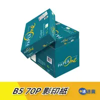 在飛比找蝦皮商城優惠-【含稅開發票】PAPER ONE B4 影印紙 70磅 B4