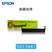 在飛比找蝦皮購物優惠-Epson S015641 / S015643 相容色帶 單