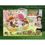 我的松鼠小屋 / MIMI-BABY PETS/ 養成玩具/ 松鼠/ 電子寵物/ 伯寶行代理