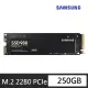 【SAMSUNG 三星】搭 無線滑鼠 ★ 980 250GB M.2 2280 PCIe 3.0 ssd固態硬碟(MZ-V8V250BW)