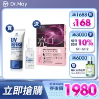 在飛比找蝦皮商城優惠-【Dr. May美博士】隔離清爽防曬乳SPF50+(40ml