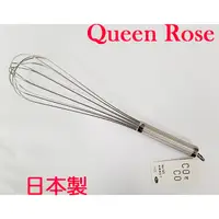 在飛比找PChome24h購物優惠-日本霜鳥Queen Rose 不銹鋼打蛋器30cm