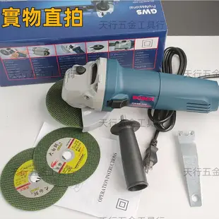 【現貨 急速出貨】博世bosch GWS6-100砂輪機 磨切機 切割機 110V手持打磨機角磨機 拋光機 6檔調速