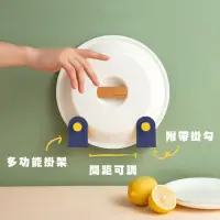 在飛比找momo購物網優惠-【餐廚收納】壁掛式免打孔鍋蓋架(免打孔 多功能掛勾 掛衣鉤 