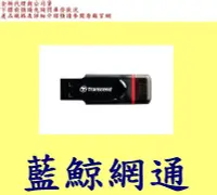 在飛比找Yahoo!奇摩拍賣優惠-【藍鯨】全新@ Transcend 創見 64GB 64G 