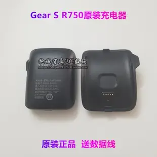 適用三星手表Gear S R750充電器內置1.33Wh電池原裝手表充電底座