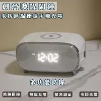 在飛比找蝦皮購物優惠-【桃園出貨】鬧鐘 時鐘 氛圍燈鬧鐘 電子時鐘 喚醒燈 智能鬧