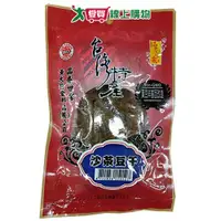 在飛比找樂天市場購物網優惠-品品黃大目沙茶豆乾100G【愛買】