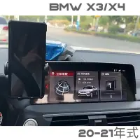 在飛比找蝦皮購物優惠-[台灣現貨］ BMW 20-21年式 X3.X4 G01.G