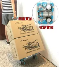 在飛比找樂天市場購物網優惠-【Fun心玩】A4 折疊 摺疊 手推車 輕巧款 輕便手推車 